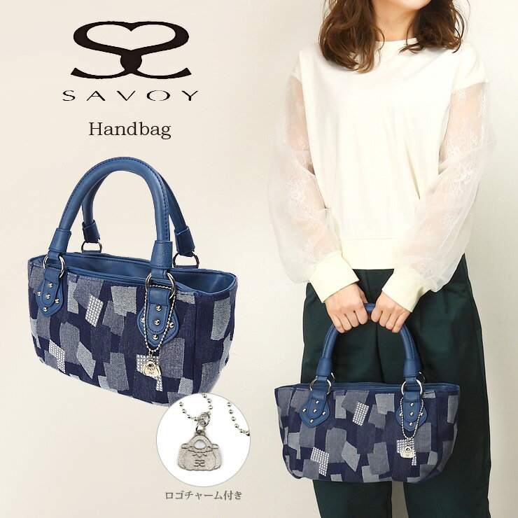 SAVOY ハンドバッグ Blue SM16810201 サボイ オールシーズン totebag 手提げ トートバッグ レディース ..