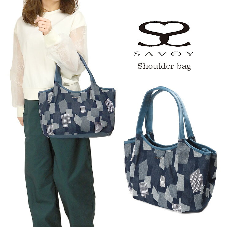 SAVOY ショルダーバッグ Blue 35SM16810101 サボイ オールシーズン totebag 手提げ トートバッグ 肩掛..