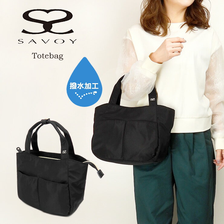 SAVOY トートバッグ Black 39SM17350101 サボイ オールシーズン totebag 手提げ ハンドバッグ レディー..
