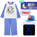 きかんしゃトーマス 蓄光パジャマ 上下セットアップ キッズ ジュニア 春秋 100 110 120 130 ブルー 531TM1211 THOMAS 光るパジャマ 長袖 長ズボン ルームウエア 部屋着 寝間着 プルオーバー 丸首 ロングパンツ 綿混 子供 男の子 ボーイズ キャラクター 青 メール便送料無料(4)