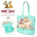 Disney チップとデール プールバッグ キッズ ジュニア 夏 PVC CR121000 ミント ディズニー CHIP AND DALE スイムバッグ ビーチ...