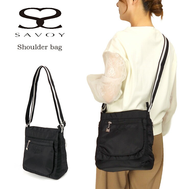 サボイ ショルダーバッグ レディース 黒 ブラック 2SM440401 SAVOY 斜めがけ 大人 軽量 ナイロン 小さ..