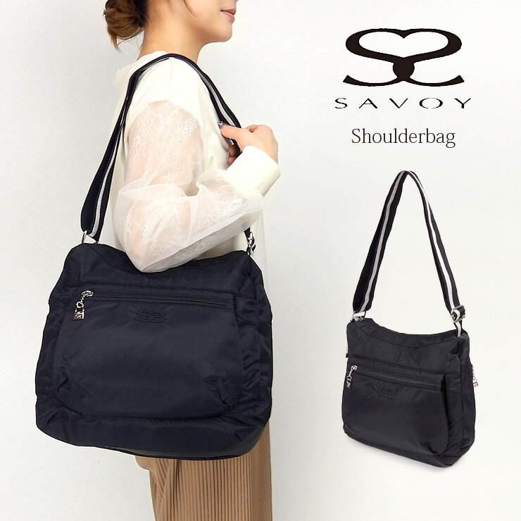 サボイ ショルダーバッグ レディース 黒 ブラック 2SM440101 SAVOY トートバッグ ファスナー付き 無地 ..
