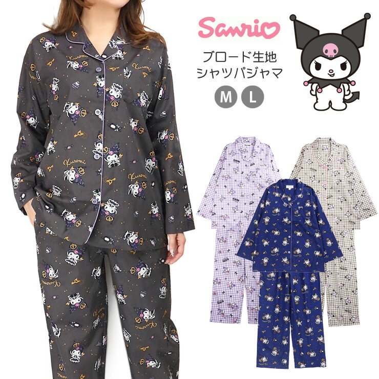 2015年物♡未使用Sanrio マイメロディ 水玉パジャマ M~Lサイズ 楽天市場】パジャマ レディース シナモンロール マイメロディ SANRIO