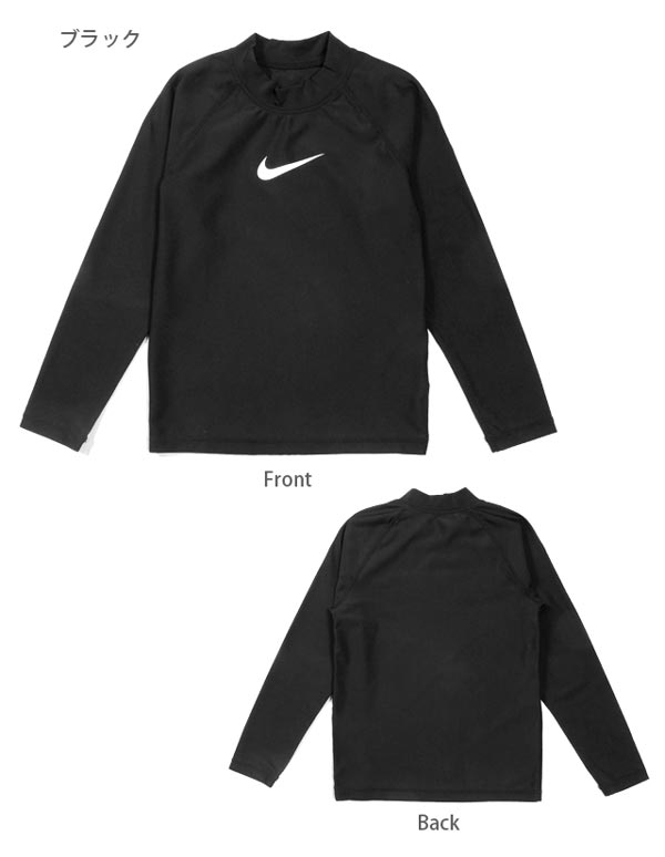 NIKEキッズ?ジュニア用ブランド水着ナイキラッシュガード1981311長袖長そで子供女児男児プルオーバーUV紫外線防止水泳海プールスクール学校スイミング黒紺ブラックネイビー120130140150160170