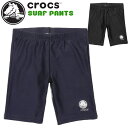 crocs キッズ・ジュニア用 110 120 130 140 150 クロックス ブランド スクール水着 男の子 男児 125-160 ハーフパンツ サーフパンツ 短パン スイミング 海水パンツ 海パン 競泳 学校用 無地 黒 紺 ブラック ネイビー メール便送料無料