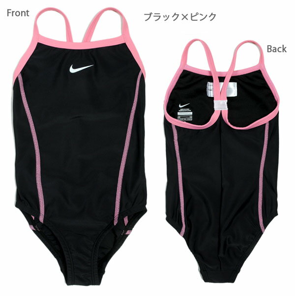 NIKEキッズ?ジュニア女児用ブランドスクール水着ナイキ女の子用女子女の子子供ワンピーススイムウェア1981501パイピンググレコ競泳学校用スイミングはっ水撥水黒紺ブラックネイビーピンクサックスホワイトライラック100110120