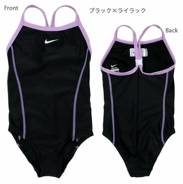 NIKEキッズ?ジュニア女児用ブランドスクール水着ナイキ女の子用女子女の子子供ワンピーススイムウェア1981501パイピンググレコ競泳学校用スイミングはっ水撥水黒紺ブラックネイビーピンクサックスホワイトライラック100110120