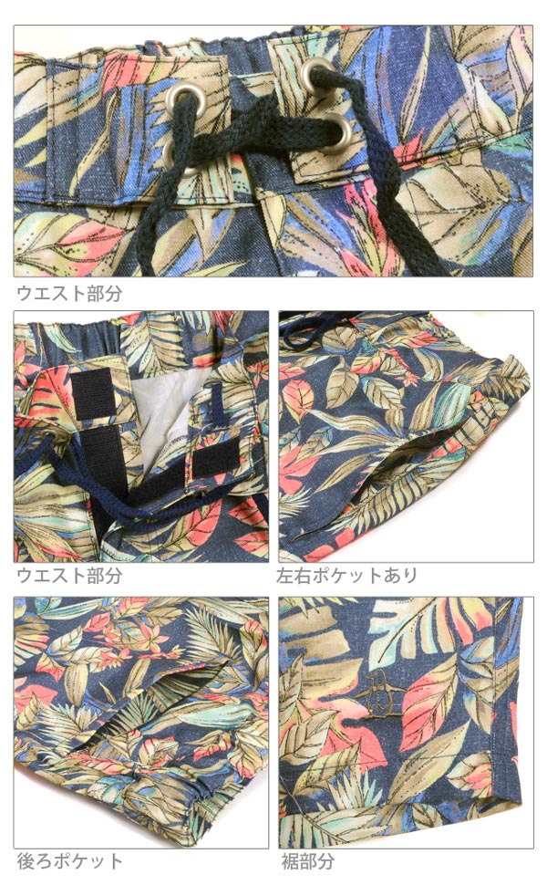 【送料無料】大きいサイズありブランド水着Munsingwearメンズ用ボートショーツマンシングウェア38202男性用短パンハーフパンツサーフパンツスイムウェア海パン海水パンツトランクスボードショーツモンステラ柄ベージュネイビーMLLL