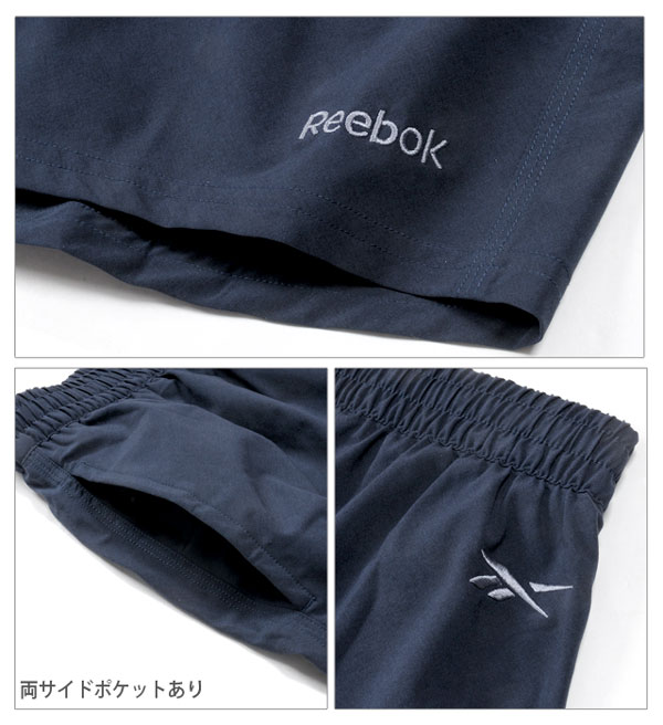 大きいサイズありブランド水着Reebokメンズ用サーフパンツリーボック男性用ストレッチ素材海パン海水パンツトランクス無地ブラックネイビーSMLLL【メール便発送可】