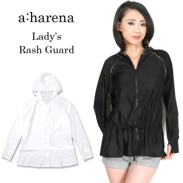 大きいサイズありa:harenaフード付きラッシュガード水着単品レディースUVケア紫外線防止日焼け防止長袖長そで指穴ジップアップ