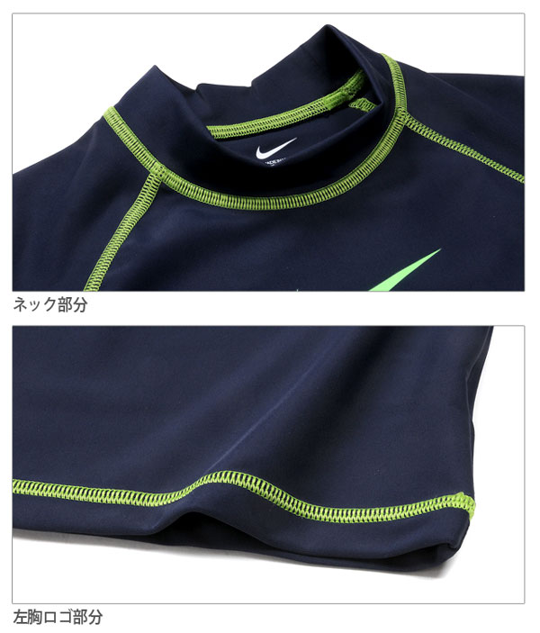あす楽NIKEキッズ?ジュニア用ブランド水着ナイキラッシュガード1981516半袖半そで子供女児男児プルオーバーUV紫外線防止水泳海プールスクール学校スイミング撥水はっ水紺ネイビー×グリーン130140150160【メール便発送可】