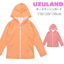 キッズ水着 UZULAND 女の子 水玉柄 長袖 ラッシュガード ウズランド フード付き 帽子 紫外線防止 UV 日焼け防止 子供 子ども 女児 おんなのこ ジ...