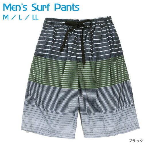 メンズ サーフパンツ 水着 M L LL スイムウェア 紳士用 海パン 海水パンツ トランクス 4752 海 プール レジャー ボーダー ブラック グリーン 大きいサイズあり メール便送料無料 sw1948 メンズ サーフパンツ 水着 M L LL スイムウェア 紳士用 海パン 海水パンツ トランクス 4752 海 プール レジャー ボーダー ブラック グリーン 大きいサイズあり メール便送料無料 sw1948