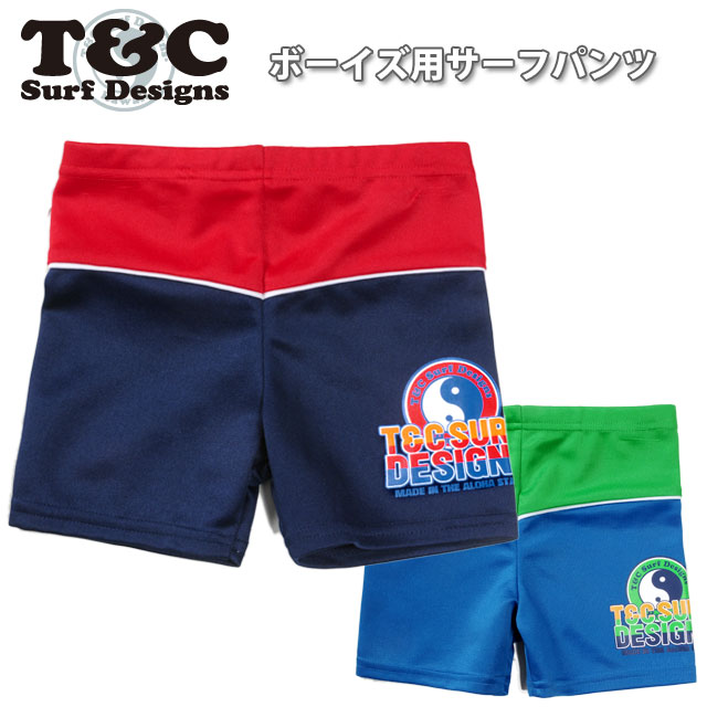 キッズ ブランド水着 Town&Country 男の子用 サーフパンツ ハーフパンツ タウンアンドカントリー タウカン T&C 733122 海パン 海水パンツ 子供 子ども 男児 バイカラー ネイビー ブルー 100 110 120 メール便送料無料