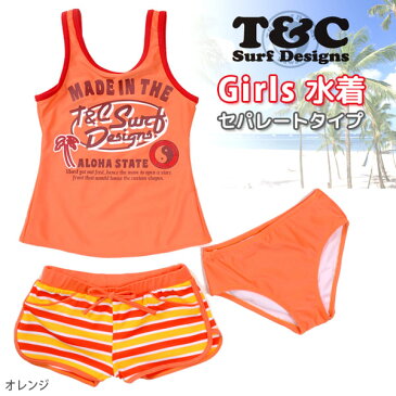 キッズブランド水着 Town&Country 女の子用セパレート水着 タウンアンドカントリー タウカン T&C 374352 子供 子ども 女児 おんなのこ スイムウェア タンキニ水着 タンクトップ ショートパンツ ショーパン ボーダー オレンジ 130【メール便発送可】【ラッキーシール対応】