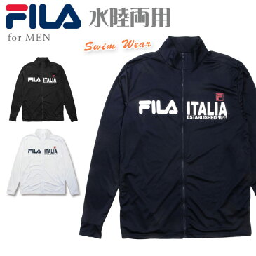 大きいサイズあり ブランド水着 FILA メンズ用水陸両用ラッシュガード水着 フィラ 426-280 長袖 長そで 無地 フルジップ ジッパー ファスナー 前開き 男性用 日焼け防止 UVブロック 紫外線防止 ブラック ホワイト ネイビー M L LL メール便可