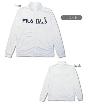 大きいサイズあり ブランド水着 FILA メンズ用水陸両用ラッシュガード水着 フィラ 426-280 長袖 長そで 無地 フルジップ ジッパー ファスナー 前開き 男性用 日焼け防止 UVブロック 紫外線防止 ブラック ホワイト ネイビー M L LL メール便可