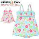 キッズ・ジュニア BANANA SEVEN バナナセブン 女の子用ワンピース水着 100 110 120 130 33651321 ミニスカート 花柄 フラワー柄 ストライプ リボン 女児 子供 おんなのこ 子ども ピンク ブルー メール便可