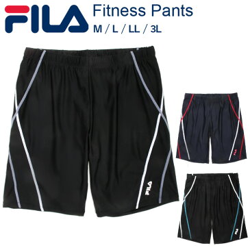 大きいサイズあり FILA フィラ メンズ用フィットネス水着 426-264 ハーフパンツ スパッツ 男性用 消臭 銀イオン 競泳 スクール水着 学校 スクール 男児 男の子 男性 ブラックグレー ネイビー ブラックターコイズ M L LL 3L メール便送料無料【ラッキーシール対応】