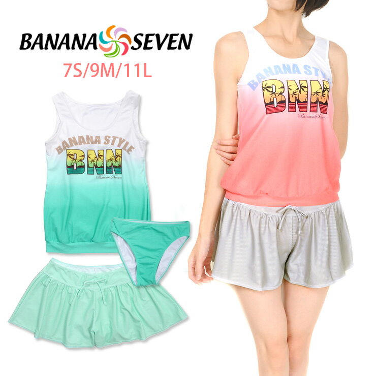 BANANA SEVEN Хʥʥ֥ ǥѥ󥭥˿3å 7S 9M 11L 35550504֥ȥå ٥ȥå ...