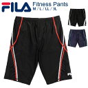 FILA メンズ用フィットネス水着 M L LL 3L フィラ 427-901 ハーフパンツ 男性用 男性 競泳 男児 男の子 子供 子ども スクール水着 学校 黒 紺 ブラックグレー ブラックレッド ネイビー 大きいサイズあり あす楽 メール便可