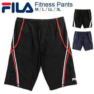 大きいサイズあり FILA フィラ メンズ用フィットネス水着 427-901 ハーフパンツ 男性用 男性 競泳 男児 男の子 子供 子ども スクール水着 学校 ブラックグレー ブラックレッド ネイビー M L LL 3L メール便可