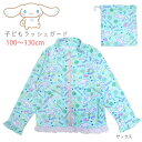 サンリオ Cinnamoroll シナモロール キッズ水着 女の子用長袖ラッシュガード水着 Cinnamoroll シナモロール キャラクター 紫外線防止 UV 日焼け防止 子供 子ども 女児 おんなのこ ジップアップ ジッパー 前開き ファスナー サックス メール便送料無料