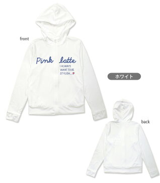 PINK-latte キッズ・ジュニア女の子用長袖ラッシュガード水着 140 150 160 170 SS S M L ピンクラテ ラッシュパーカー PLT P.L.T 33750421 長そで フード付き 帽子付き 指穴付き UVカット 子供 子ども 女児 おんなのこ ホワイト ブルー メール便可