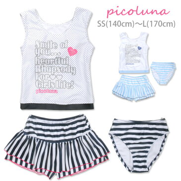 PICOLUNA キッズ・ジュニアタンキニ水着3点セット 140 150 160 170 SS S M L ピコルナ セパレート水着 タンクトップ 33750383 ショートパンツ 子供 子ども 女児 女の子 ドット柄 水玉柄 ストライプ柄 ボーダー柄 ネイビー サックス メール便送料無料