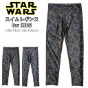 STAR WARS スターウォーズ キッズ用スイムレギンス 100 110 120 130 スパッツ スイムパンツ ラッシュレギンス スイムタイツ 水着 R2-D2 C-3PO BB-8 男の子 子供 こども おとこのこ 男児 UV 紫外線防止 ブラック ネイビー メール便送料無料