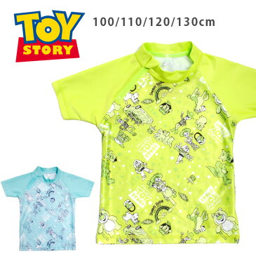 Disney pixar TOY STORY キッズ用半袖ラッシュガード水着 トイストーリー ディズニーキャラクター ピクサー ディズニー 男の子用 男児 半そで プルオーバー ファスナー ジッパー ジップアップ ブルー グリーン 100 110 120 130 メール便可