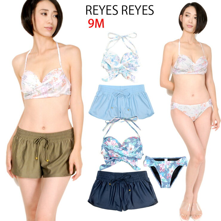 Reyes Reyes レイズレイズ レディースビキニ水着3点セットアップ 9M 227-409 女性 ショートパンツ 短パン フラワー柄 花柄 カシュクール リボン クロス ホワイト ネイビー ピンク