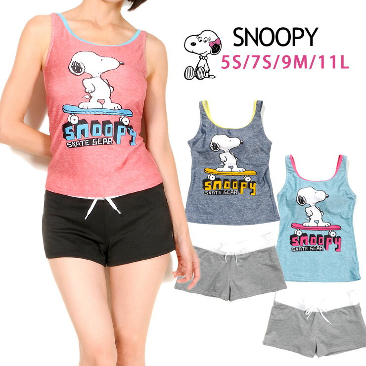 SNOOPY スヌーピー レディースタンキニ水着3点セット 5S 7S 9M 11L 226-301 女性 スケートボード スケボー タンクトップ ショートパンツ 短パン キャラクター NV RD ネイビー レッド 小さいサイズあり