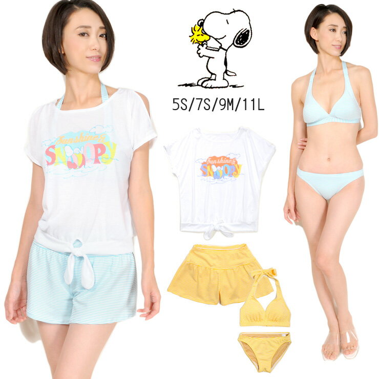 水着ビキニ検索結果｜SNOOPY スヌーピー レディースビキニ水着4点セット 5S 7S 9M 11L 226-303 女性 Tシ...