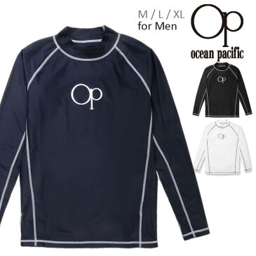 Ocean Pacific メンズ用長袖ラッシュガード水着 M L XL オーシャンパシフィック 517470 紳士用 男性 UPF50+ 紫外線 無地 シンプル 長そで プルオーバー スイムウェア ブラック ホワイト ネイビー 大きいサイズあり メール便送料無料【ラッキーシール対応】