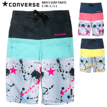 CONVERSE メンズ用サーフパンツ水着 S M L LL コンバース 817401 スイムウエア 男性 海パン 海水パンツ ハーフパンツ トランクス ファスナー付きポケット ジップ　ジッパー ペイント サックス レッド イエロー 大きいサイズあり メール便送料無料