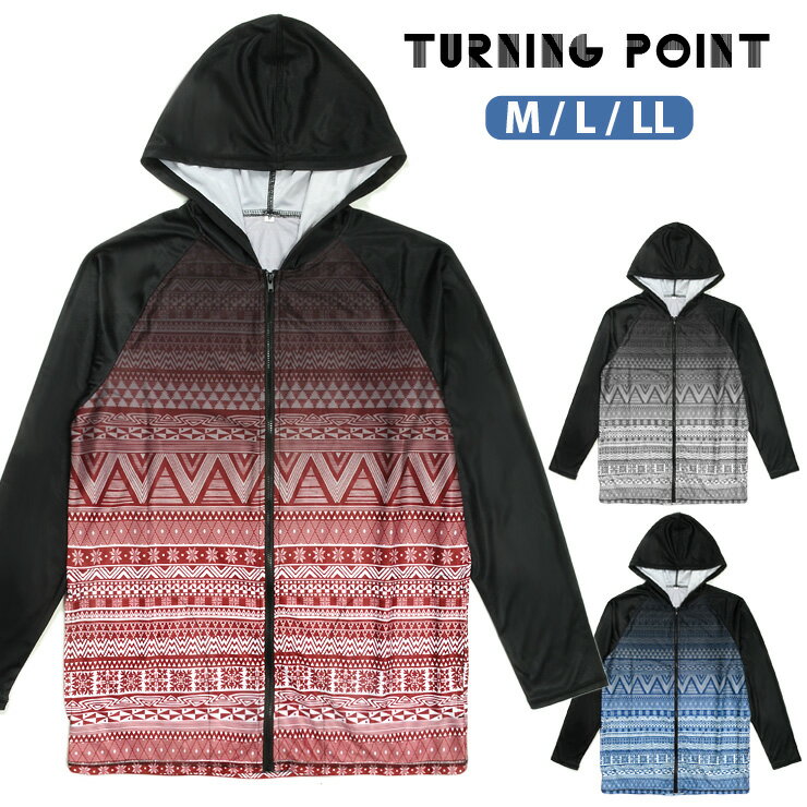 TURNING POINT メンズ フード付き長袖ラッシュガード M L LL ターニングポイント 男性 1712 ジップアップ 前開き パーカー ファスナー ジッパー 帽子 長そで 紫外線 日焼け防止 UV ブラック ネイビー レッド あす楽 大きいサイズあり