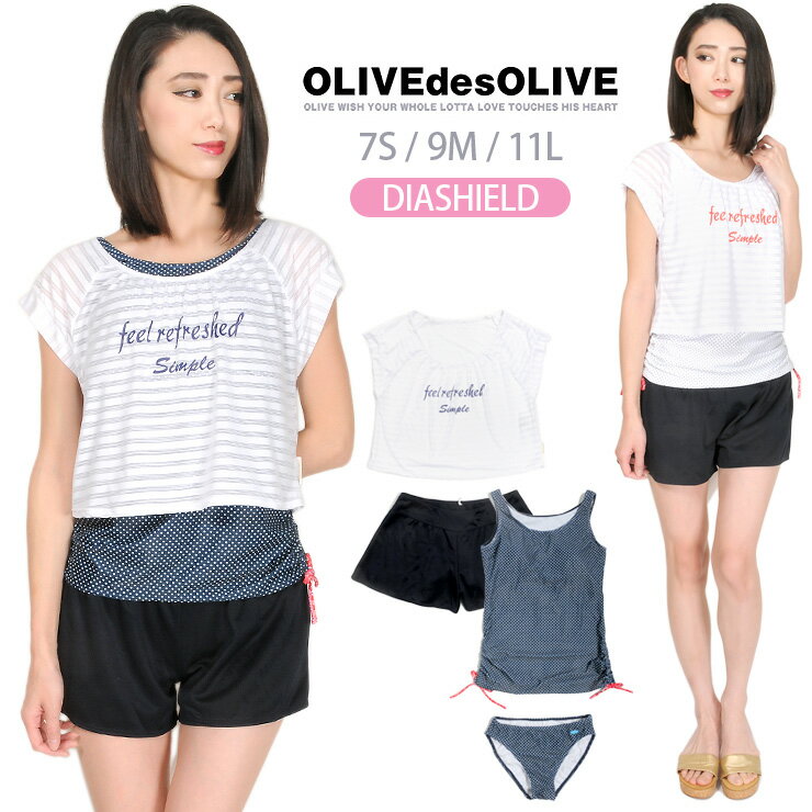 ブランド水着 OLIVE des OLIVE ショートパンツ付きタ