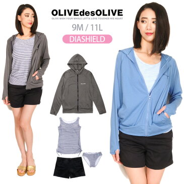 OLIVE des OLIVE ラッシュガード＆ショートパンツ付きタンキニ水着4点セット 9M 11L オリーブ・デ・オリーブ 35750673 レディース 女性 長袖 長そで パーカー フード 短パン ショートパンツ ショーパン DIASHIELD UVケア ボーダー グレー ネイビー ブルー あす楽 送料無料