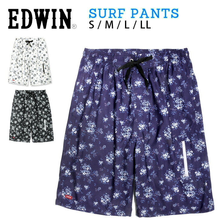 EDWIN エドウィン メンズ用サーフパンツ水着 S M L LL 818308 スイムウエア 男性 海パン 海水パンツ ハーフパンツ トランクス ファスナー付きポケット ジップ ジッパー 花柄 フラワー ブラック ホワイト ネイビー 黒 白 青 大きいサイズあり あす楽 メール便送料無料