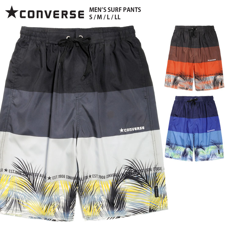 CONVERSE メンズ用サーフパンツ水着 S M L LL コンバース 818403 スイムウエア 男性 海パン 海水パンツ ハーフパンツ トランクス ボーダー ファスナー付きポケット ジップ　ジッパー 南国 リーフ 英文字 ブラック ブルー オレンジ 大きいサイズあり あす楽 メール便送料無料