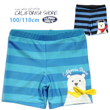 CALiFORNiA SHORE キッズ用ボーダー柄サーフパンツ水着 100 110 カリフォルニアショア 127-310 幼児 ベビー トドラー 男の子 男児 子供 子ども こども おとこのこ 男児 海パン 海水パンツ 短パン ショートパンツ 紺 青 ネイビー ブルー あす楽 メール便送料無料