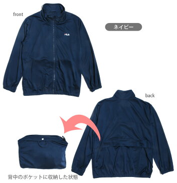 FILA キッズ・ジュニア用水陸両用アクアウェア ラッシュガード水着 130 140 150 160 フィラ 128-872 長袖 子供 女児 男児 男の子 女の子 子供 ジップアップ UV 紫外線防止 UPF50+ 水泳 スイミング スクール 学校 シンプル 青 ネイビー サックス あす楽 メール便送料無料