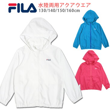 FILA キッズ・ジュニア用水陸両用アクアウェア ラッシュガード水着 130 140 150 160 フィラ 128-870 長袖 長そで 子供 女児 女の子 子供 子ども ジップアップ UV 紫外線防止 UPF50+ 水泳 スイミング スクール 学校 シンプル 白 青 ホワイト ブルー あす楽 メール便送料無料