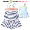 BANANA SEVEN キッズ ジュニア女の子用サロペット水着 130 140 150 160 バナナセブン 33851511 ワンピース水着 オールインワン コンビネゾン パンツ 女児 子供 おんなのこ 子ども ボーダー柄 ネオンカラー 蛍光色 白 紺 青 ネイビー ブルー メール便送料無料