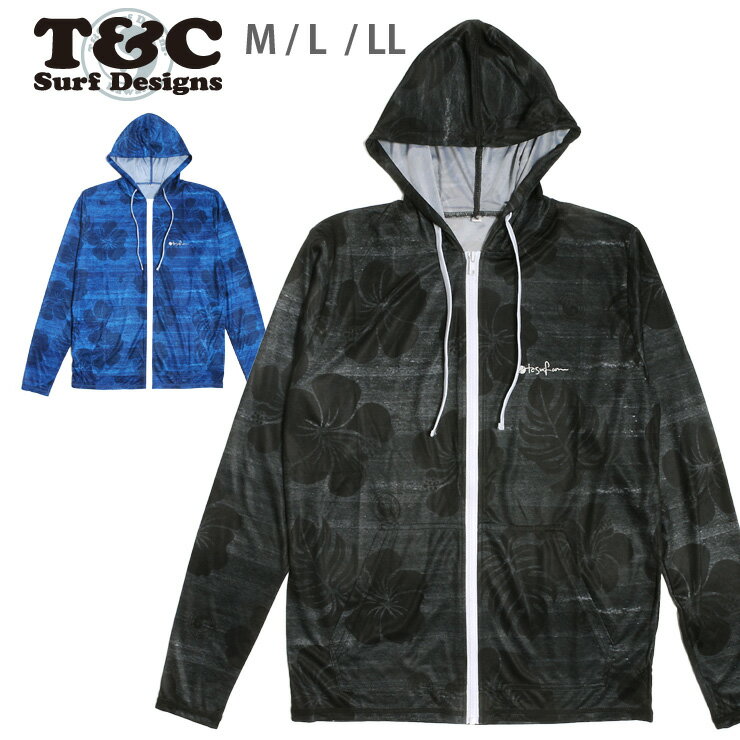 訳ありアウトレット T&C メンズ用長袖ラッシュガード M L LL Town&Country 838104 タウンアンドカントリー タウカン 男性用 ジップアップ ファスナー ジッパー 前開き 長そで ビーチ 海 リゾート 黒 青 ブラック ブルー 大きいサイズあり あす楽