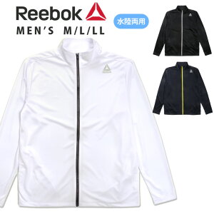 Reebok メンズ用水陸両用長袖ラッシュガード水着 M L LL リーボック 429-775 男性用 無地 ジップアップ ファスナー ジッパー 前開き ロゴ 長そで ビーチ 海 トレーニング ジム アウター 黒 白 紺 ブラック ホワイト ネイビー 大きいサイズあり あす楽 メール便送料無料