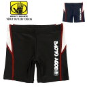 BODY GLOVE キッズ用サーフパンツ水着 100 110 120 130 ボディグローブ 37850521 海水パンツ 海パン ハーフパンツ スイムパンツ 短パン 競泳 水泳 スパッツ スイミング スクール水着 学校 黒 紺 ブラック ネイビー あす楽 メール便可