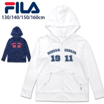 FILA キッズ・ジュニア用フード付き長袖ラッシュガード水着 130 140 150 160 フィラ 126-260 長そで 子供 男児 男の子 ジップアップ UV 紫外線防止 水泳 ゆったりタイプ 英字 白 青 紺 ホワイト ネイビー あす楽 メール便送料無料